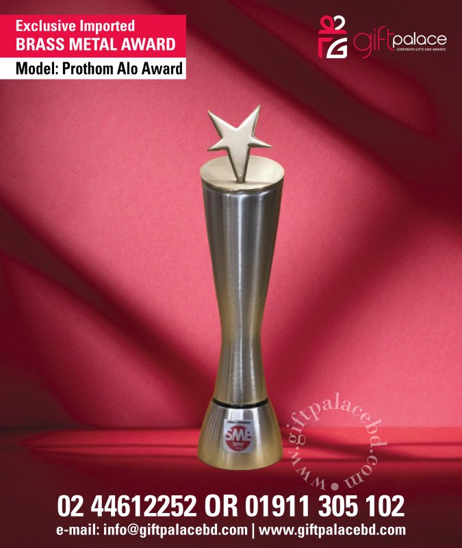 Prothom Alo SME Award