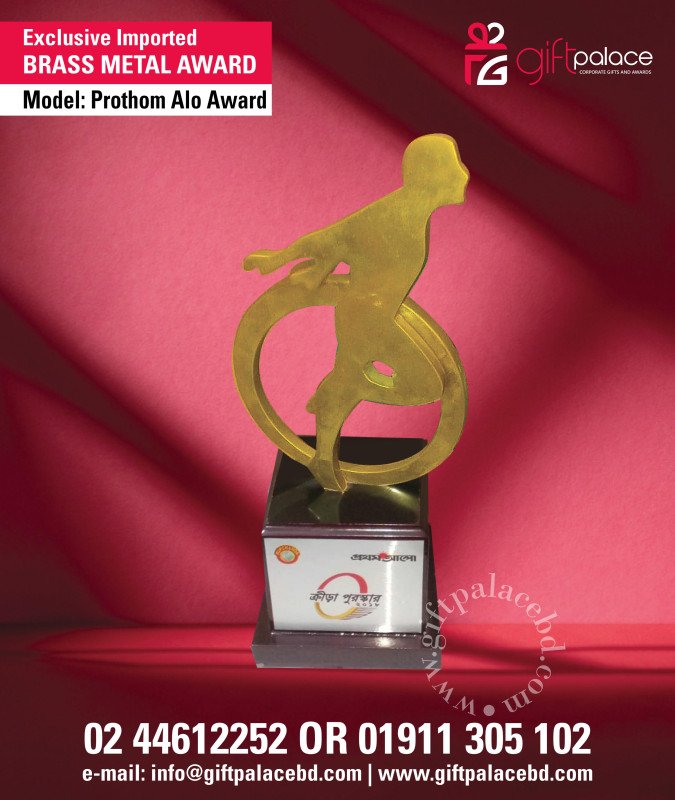 Prothom Alo Spots Award